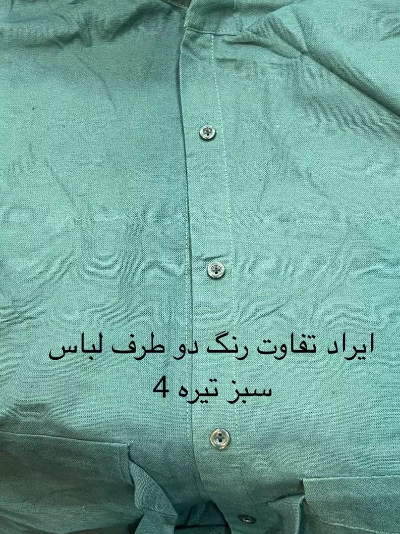 مانتو لینن ماهگل ( دارای ایراد جزیی )